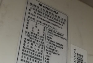 盘锦格力空调维修电话是多少