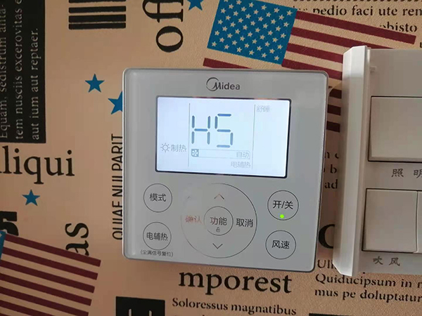 盘锦美的空调维修