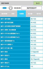 盘锦中央空调维修电话是多少