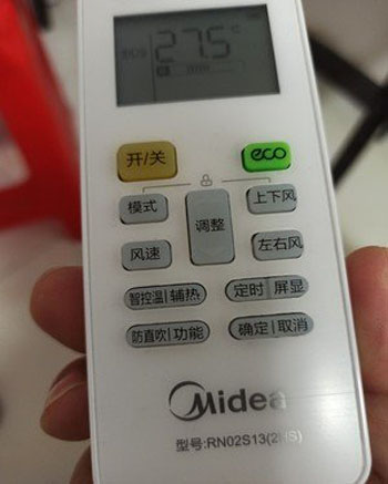 盘锦空调遥控器打不开